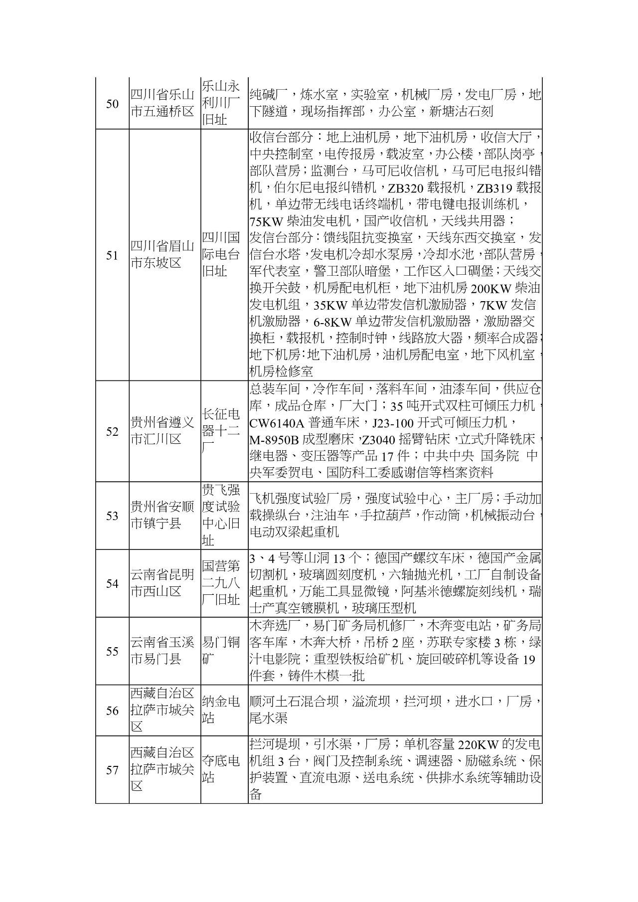 微信圖片_20210109105021.jpg 微信圖片_20210109105021.jpg