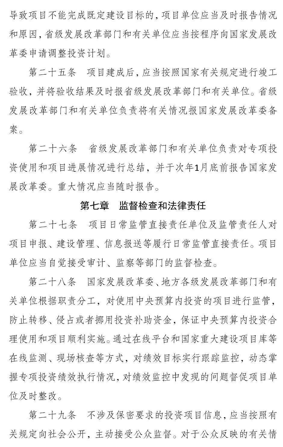 微信圖片_20210201174319.jpg 微信圖片_20210201174319.jpg